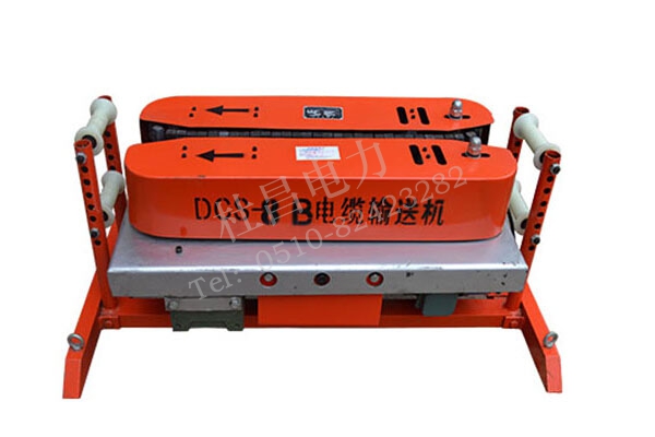 電纜輸送機保養 電纜輸送機保養